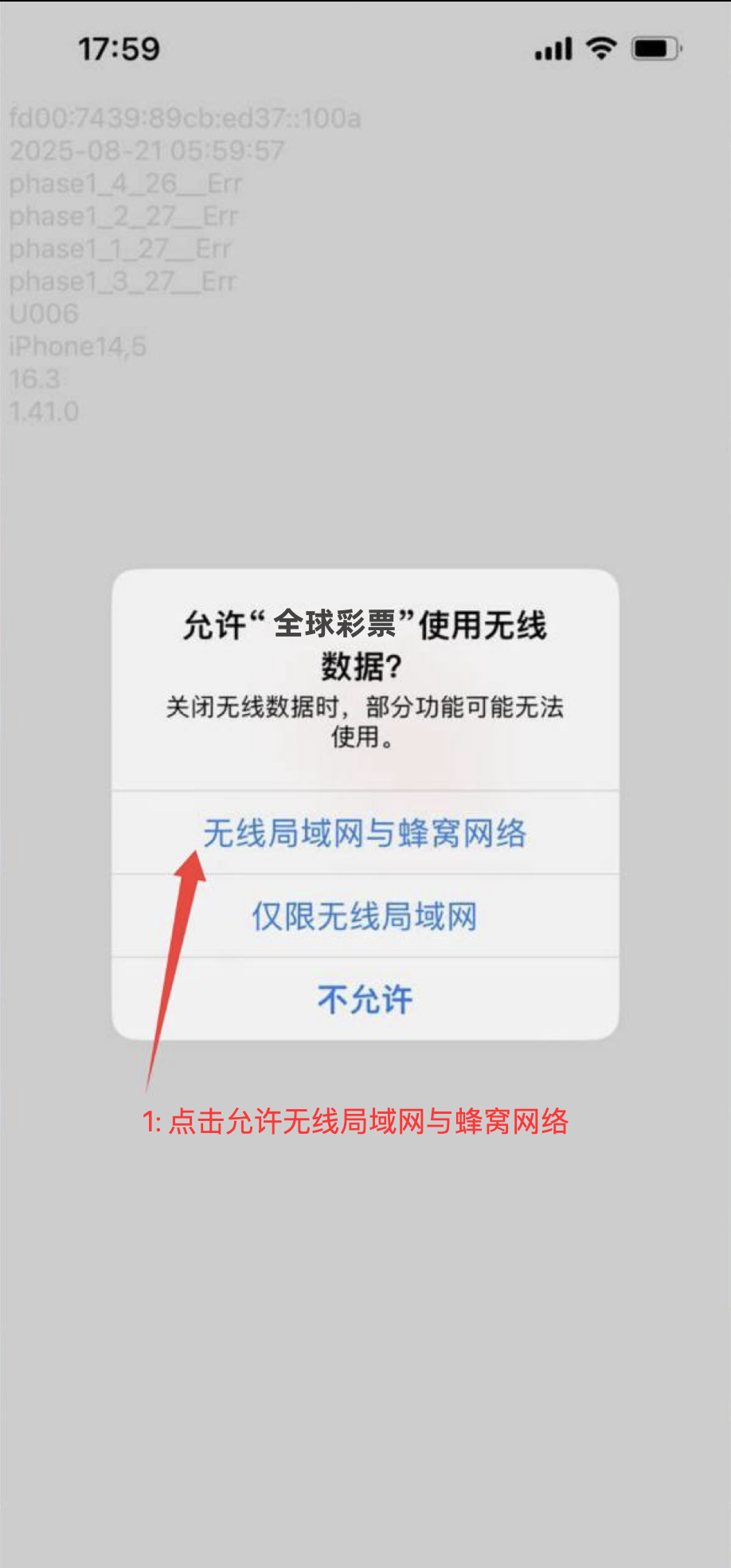 设置